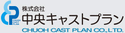 株式会社 中央キャストプラン